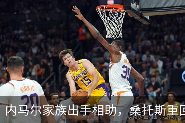 内马尔家族出手相助，桑托斯重回转会赛场